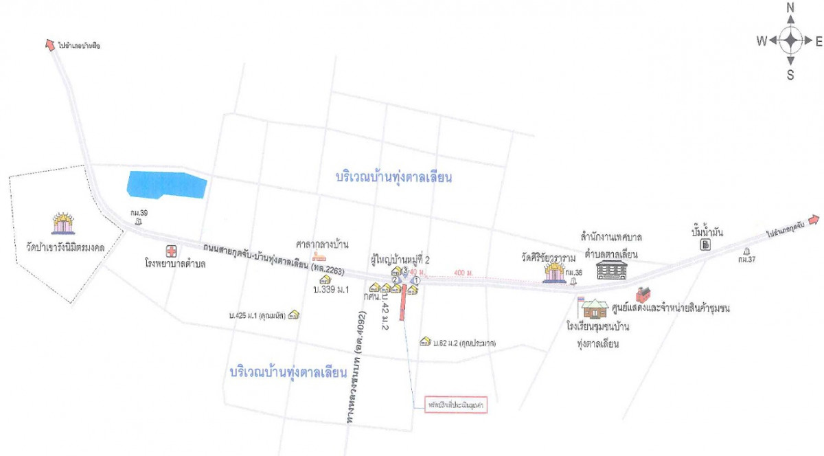 บ้านเดี่ยว อุดรธานี กุดจับ ตาลเลียน 1271000