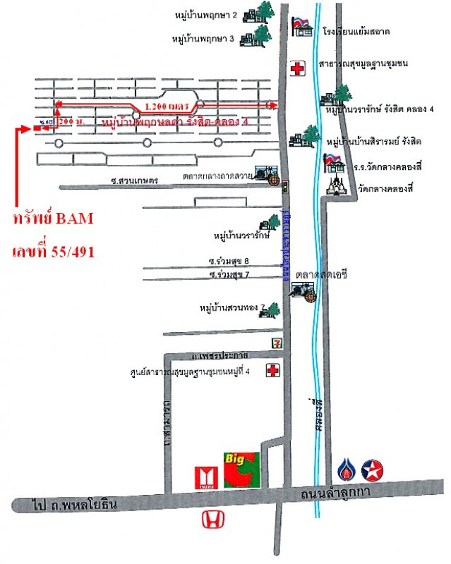 บ้านเดี่ยว พฤกษ์ลดา ปทุมธานี ลำลูกกา ลาดสวาย 3360000