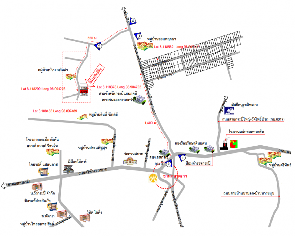 ทาวน์เฮ้าส์ กระบี่ เมืองกระบี่ ทับปริก 1750000