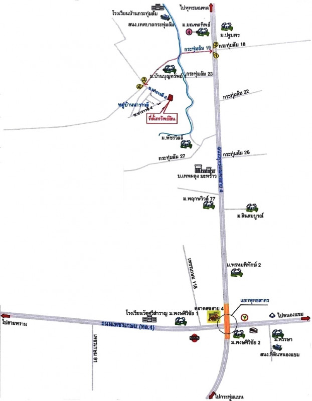 บ้านเดี่ยว นครปฐม สามพราน กระทุ่มล้ม 5345000