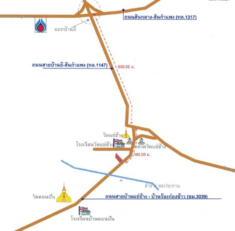 อาคารพาณิชย์ เชียงใหม่ สันกำแพง แช่ช้าง 2100000