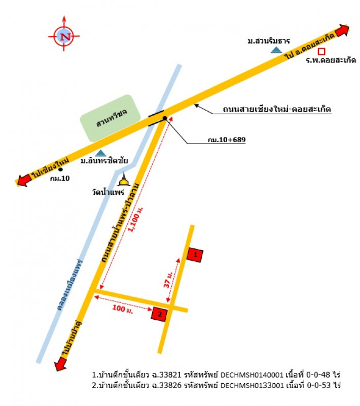 บ้านเดี่ยว เชียงใหม่ ดอยสะเก็ด ป่าลาน 873000