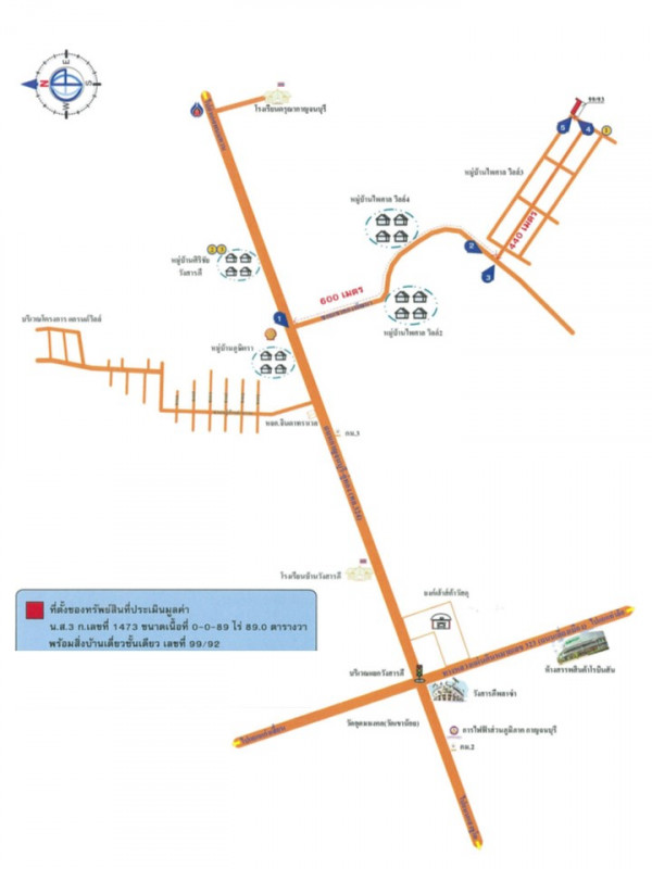 บ้านเดี่ยว กาญจนบุรี เมืองกาญจนบุรี ท่ามะขาม 3740000