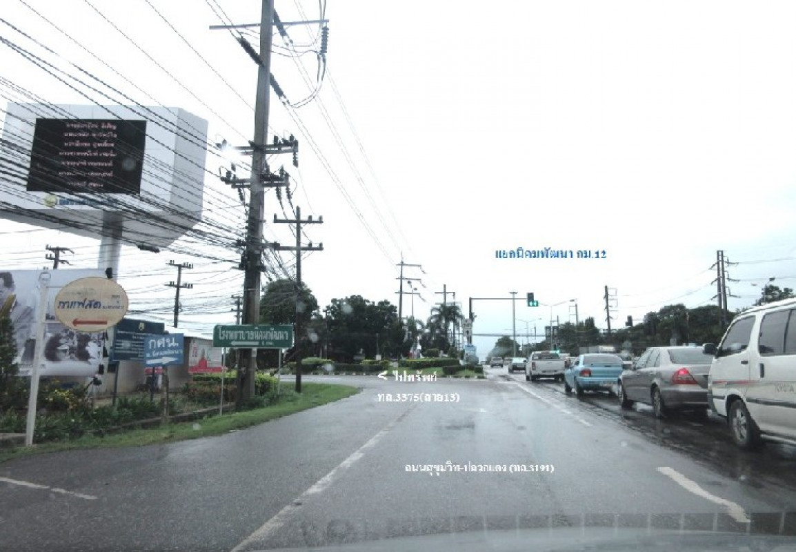บ้านเดี่ยว ระยอง นิคมพัฒนา นิคมพัฒนา 1575000