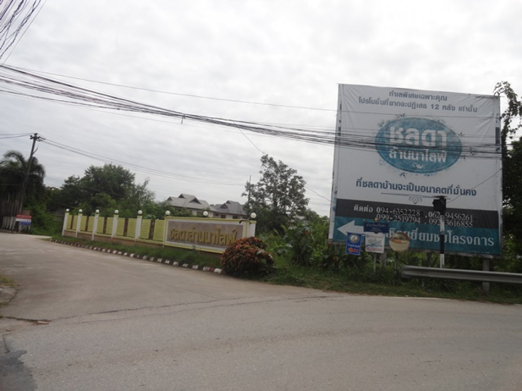 บ้านเดี่ยว เชียงใหม่ เมืองเชียงใหม่ ป่าแดด 6405000
