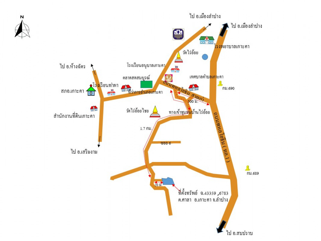 บ้านเดี่ยว ลำปาง เกาะคา ศาลา 1819000