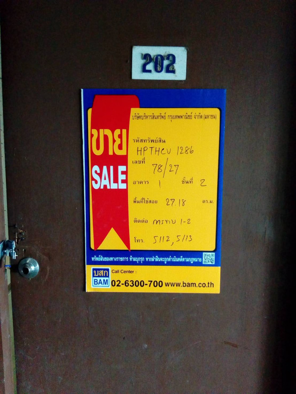 คอนโด ปทุมธานี ธัญบุรี ประชาธิปัตย์ 209000