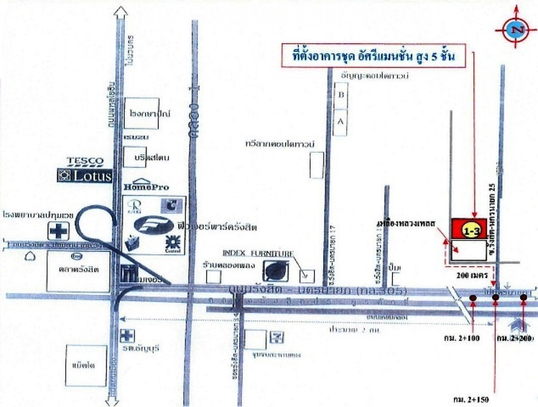 คอนโด ปทุมธานี ธัญบุรี ประชาธิปัตย์ 209000