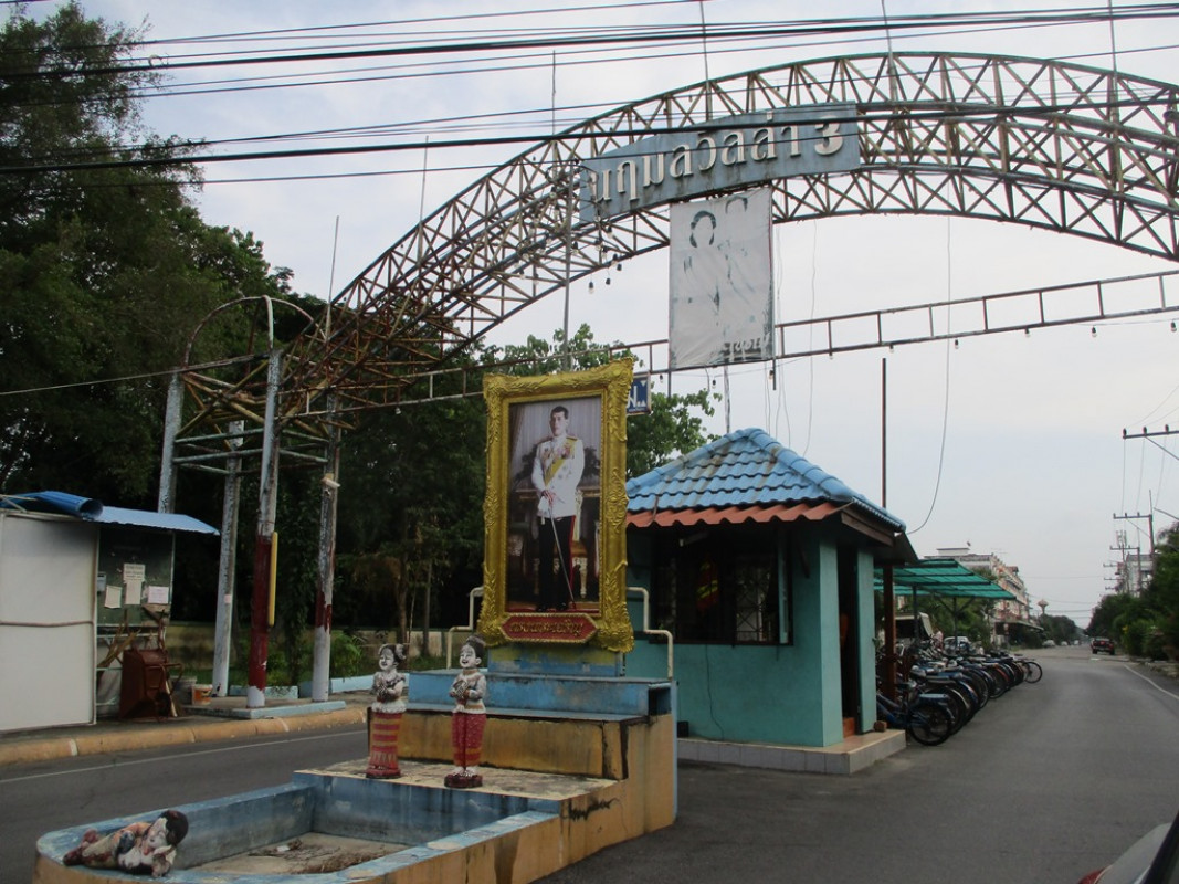 ทาวน์เฮ้าส์ ปทุมธานี ธัญบุรี บึงสนั่น 840000