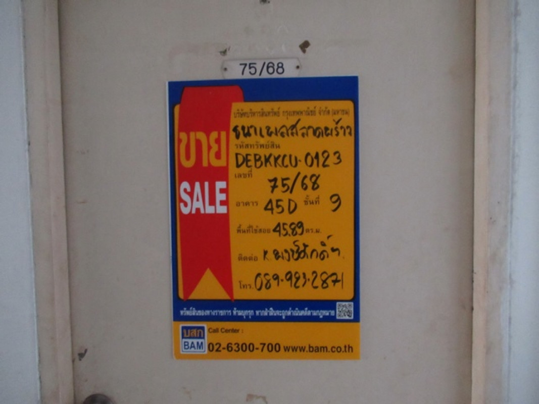คอนโด กรุงเทพมหานคร ลาดพร้าว ลาดพร้าว 844000