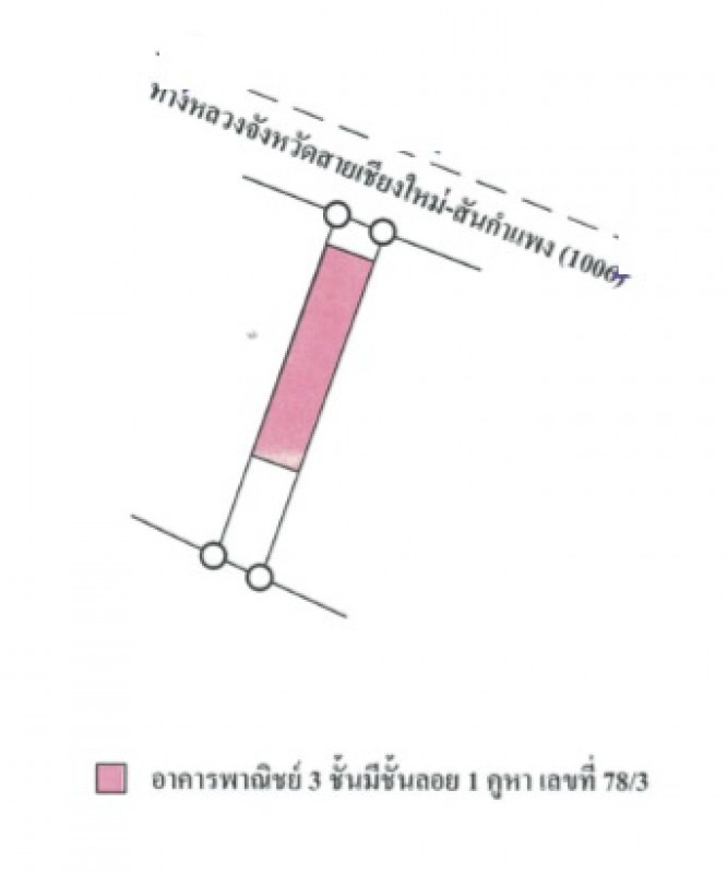 อาคารพาณิชย์ อาคารพาณิชย์ สันกำแพง เชียงใหม่ สันกำแพง สันกำแพง 3203000