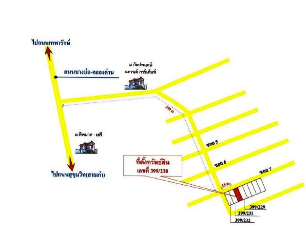 ทาวน์เฮ้าส์ โครงการ กัลปพฤกษ์ แกรนด์ การ์เด้นท์  ถนนบางบ่อ-คลองด่าน ปรับปรุงใหม่ สมุทรปราการ บางบ่อ บางบ่อ 2520000