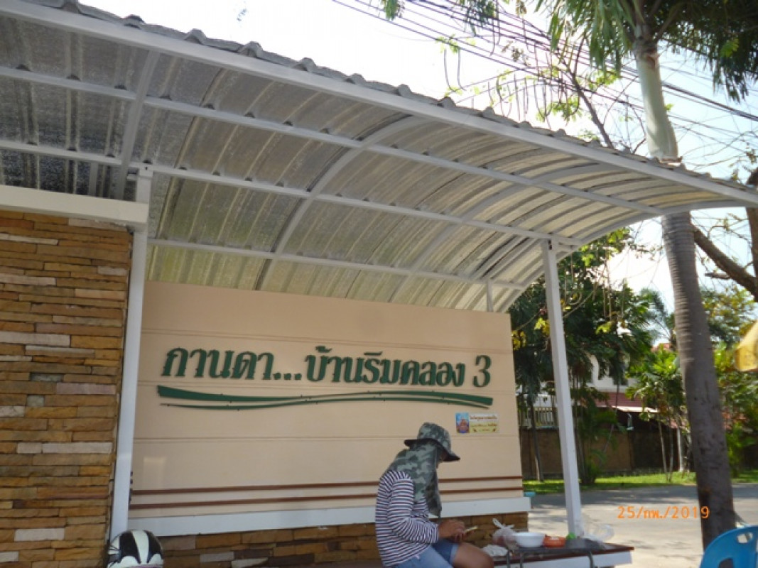 ทาวน์เฮ้าส์ สมุทรสาคร เมืองสมุทรสาคร พันท้ายนรสิงห์ 1785000