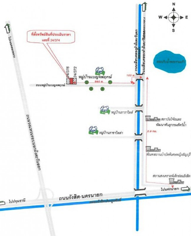 ทาวน์เฮ้าส์ ปทุมธานี คลองหลวง คลองห้า 1045000