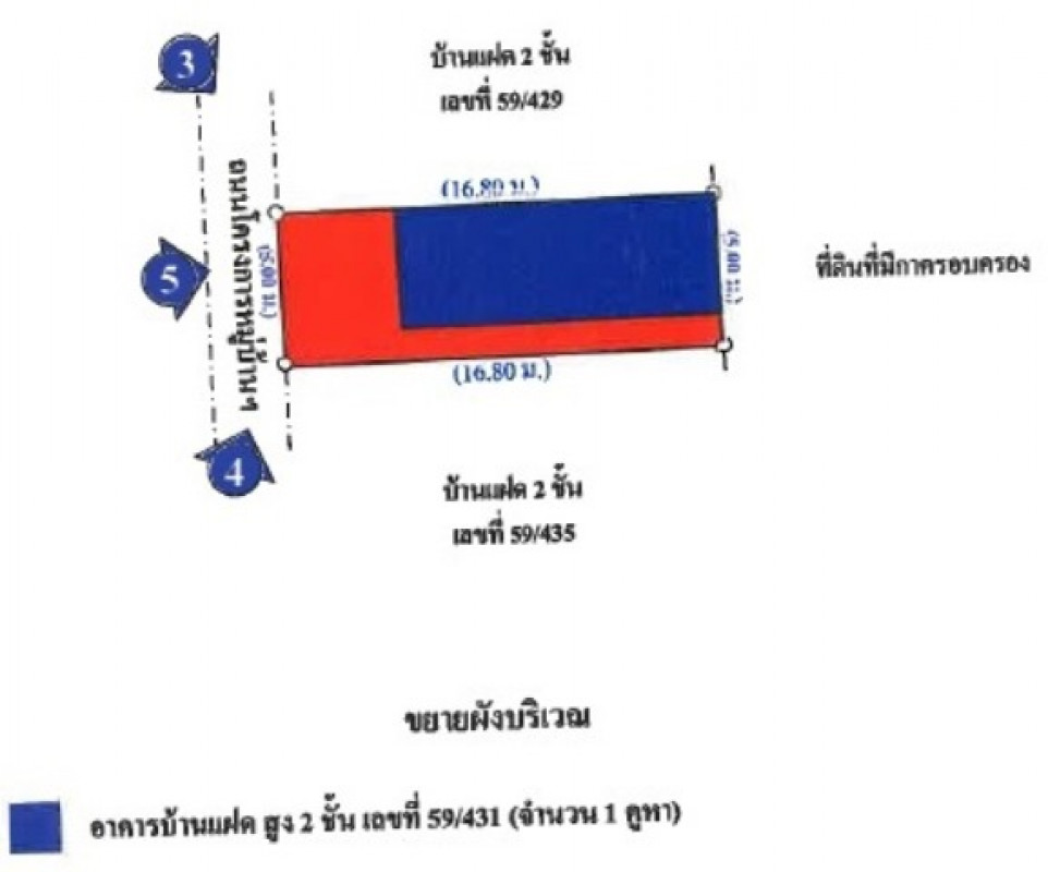 บ้านเดี่ยว กรุงเทพมหานคร มีนบุรี แสนแสบ 1050000