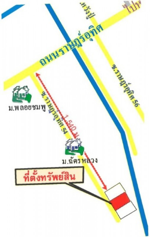 บ้านเดี่ยว กรุงเทพมหานคร มีนบุรี แสนแสบ 1050000
