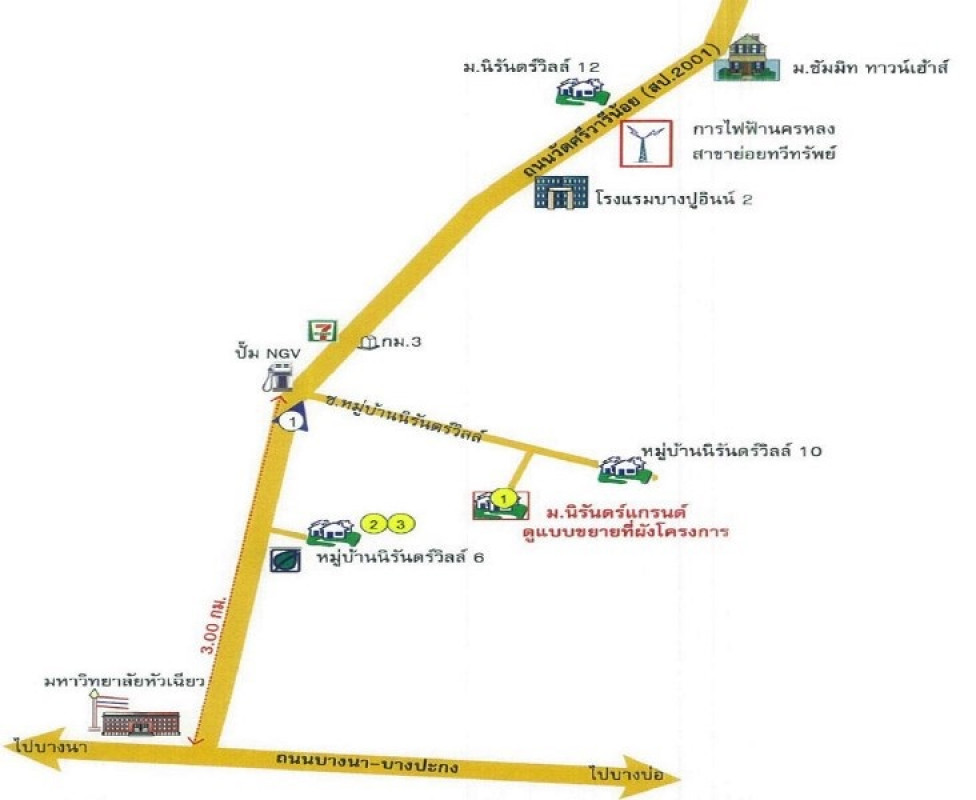 บ้านเดี่ยว นิรันดร์แกรนด์ : ปรับปรุงใหม่ สมุทรปราการ บางพลี บางโฉลง 4085000