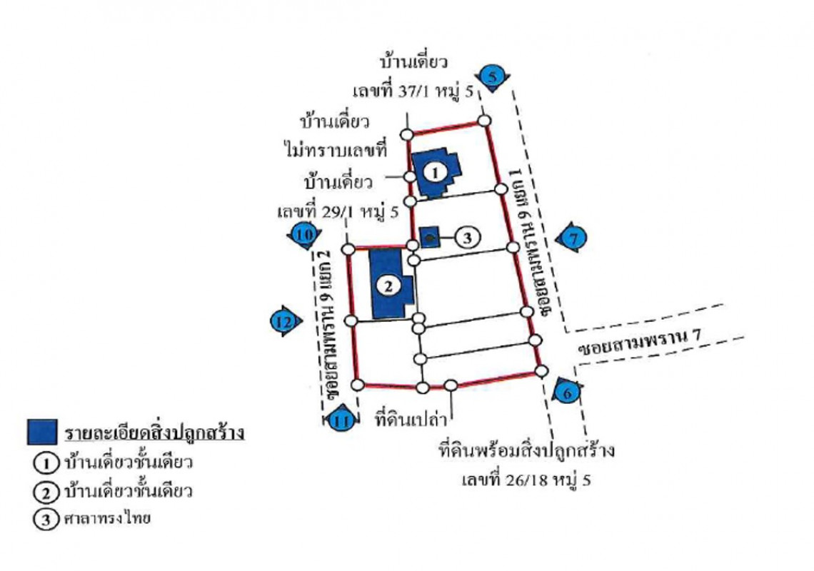 บ้านเดี่ยว นครปฐม สามพราน ยายชา 13747000