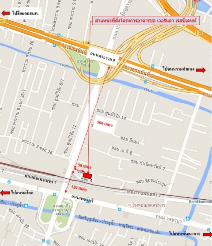 คอนโด เวอรันดา เรสซิเดนส์ กรุงเทพมหานคร ห้วยขวาง บางกะปิ 3924000