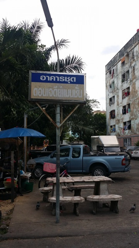 คอนโด กรุงเทพมหานคร บางกะปิ หัวหมาก 283000