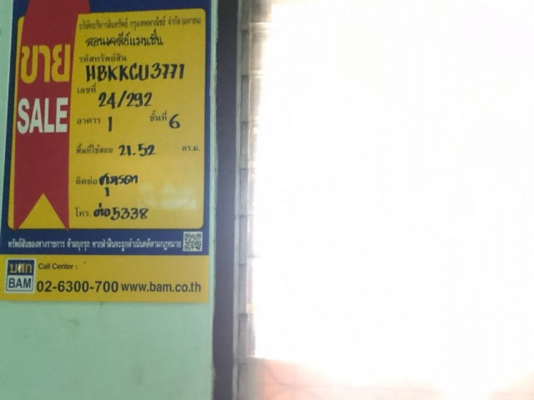 คอนโด กรุงเทพมหานคร บางกะปิ หัวหมาก 283000