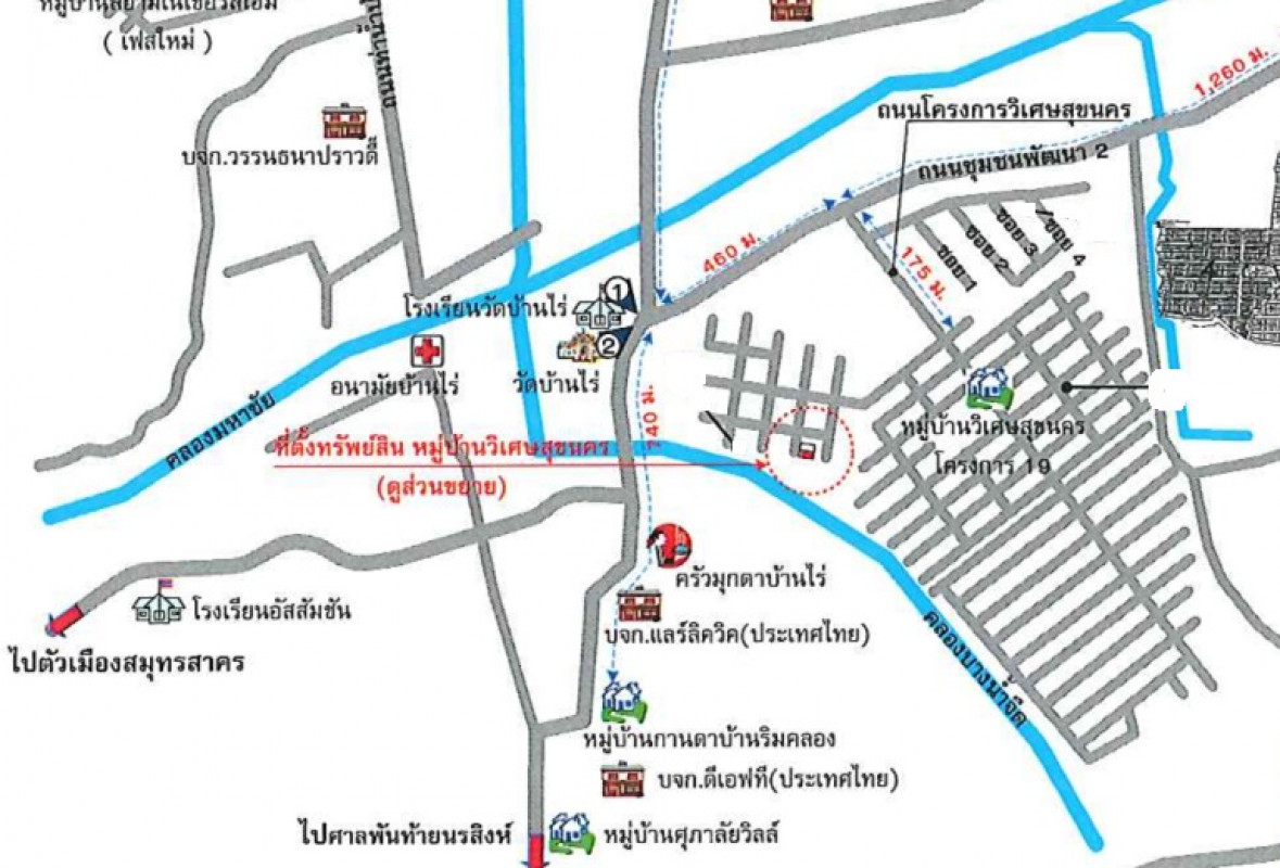 ทาวน์เฮ้าส์ สมุทรสาคร เมืองสมุทรสาคร พันท้ายนรสิงห์ 2310000