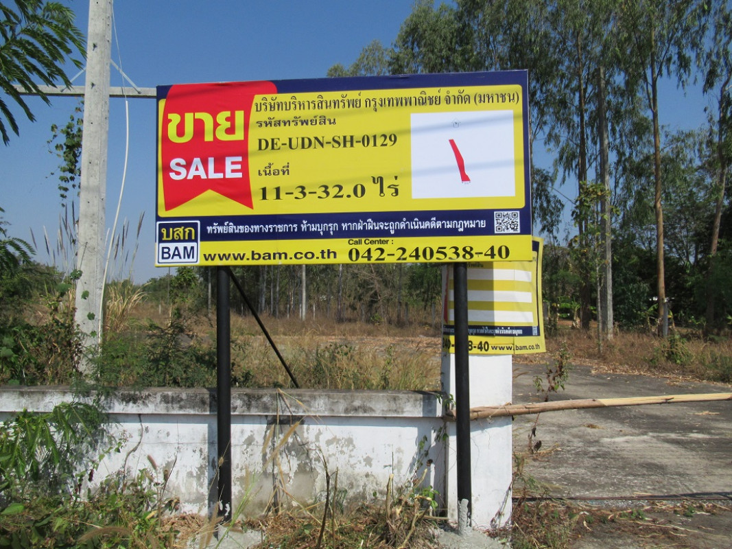 บ้านเดี่ยว อุดรธานี เมืองอุดรธานี บ้านขาว 16623000
