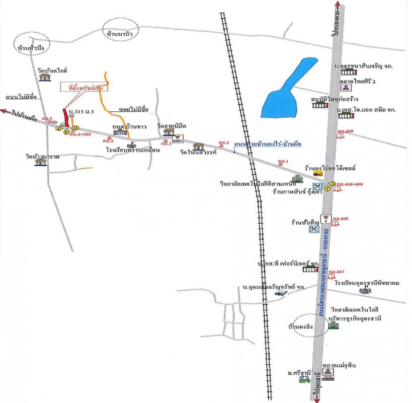 บ้านเดี่ยว อุดรธานี เมืองอุดรธานี บ้านขาว 16623000
