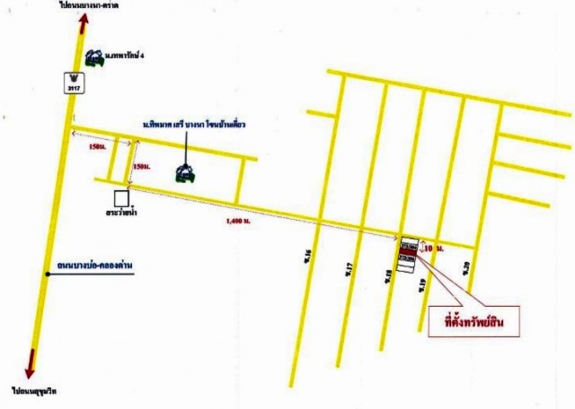 ทาวน์เฮ้าส์ สมุทรปราการ บางบ่อ บางบ่อ 1260000
