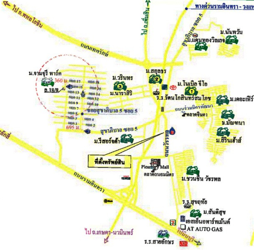 บ้านเดี่ยว กรุงเทพมหานคร บางเขน ท่าแร้ง 5145000