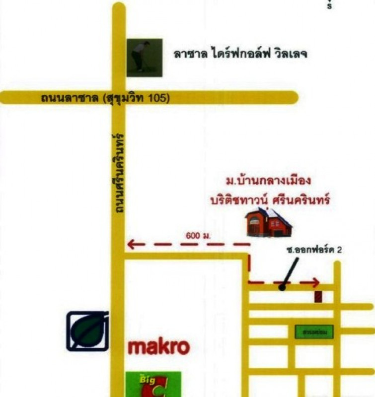 ทาวน์เฮ้าส์ สมุทรปราการ บางพลี บางแก้ว 4305000
