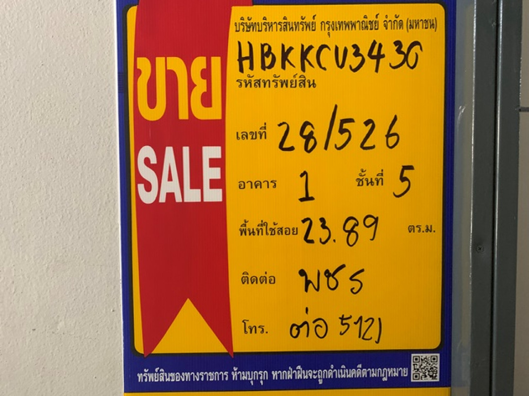คอนโด กรุงเทพมหานคร ลาดพร้าว จรเข้บัว 237000