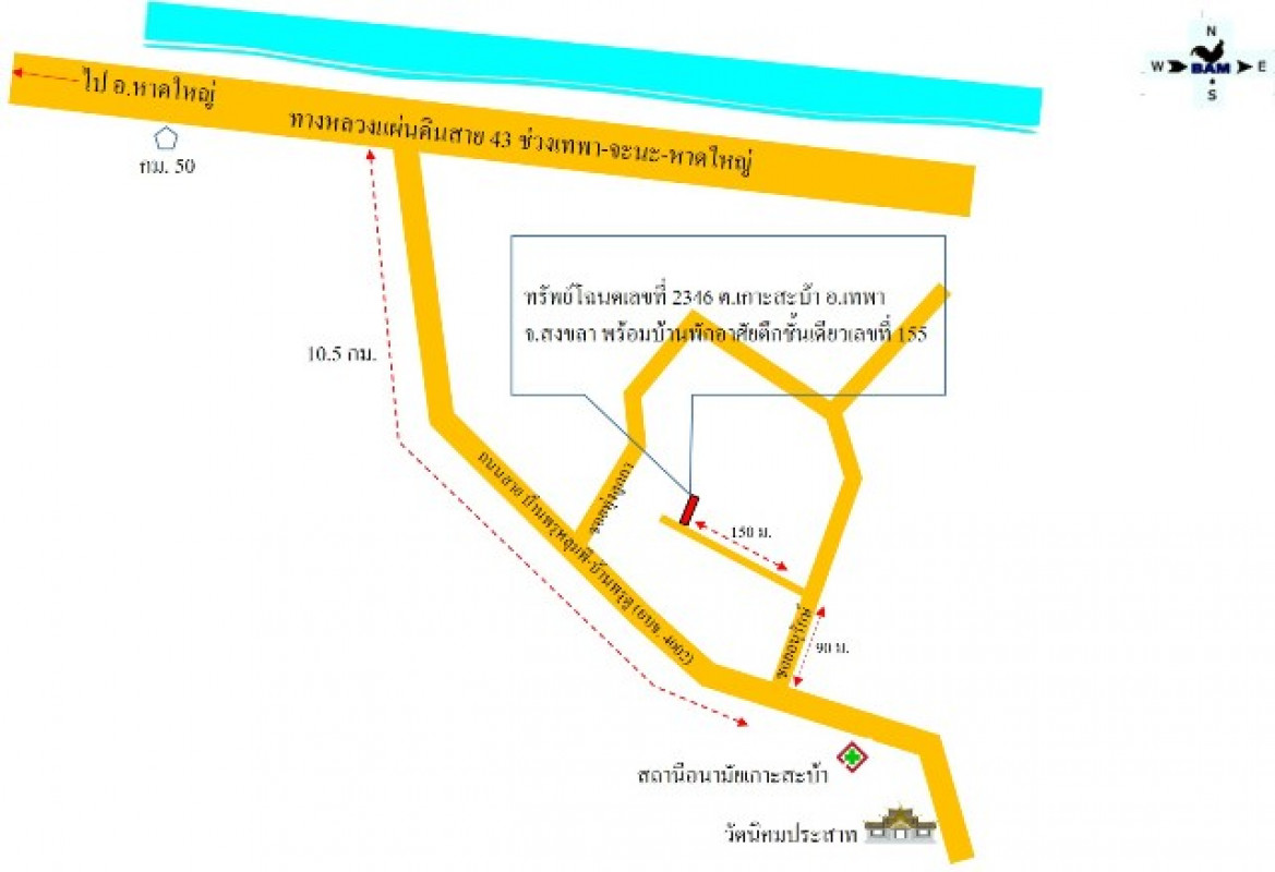 บ้านเดี่ยว สงขลา เทพา เกาะสะบ้า 337000