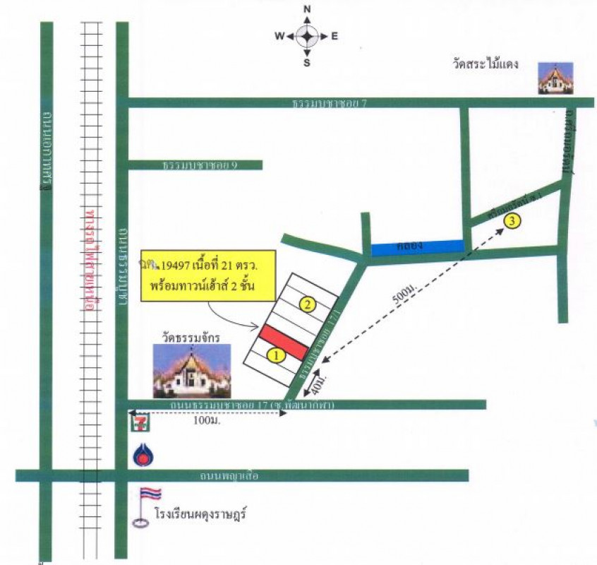 Townhouse Phitsanulok Mueang Phitsanulok Nai Mueang 1313000