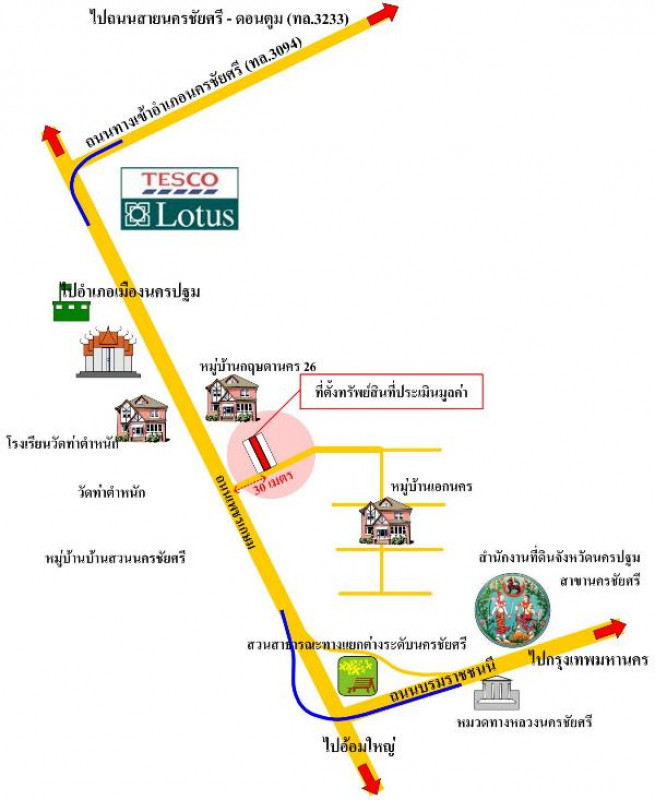 อาคารพาณิชย์ นครปฐม นครชัยศรี ท่าตำหนัก 1313000