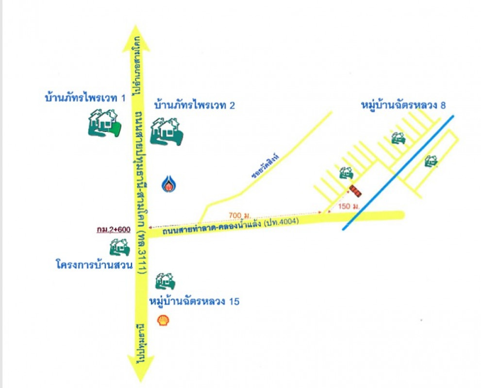 ทาวน์เฮ้าส์ ปทุมธานี สามโคก สามโคก 2205000