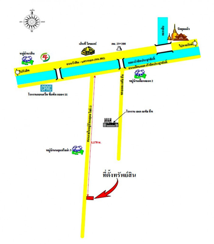 ทาวน์เฮ้าส์ ปทุมธานี ธัญบุรี บึงสนั่น 840000
