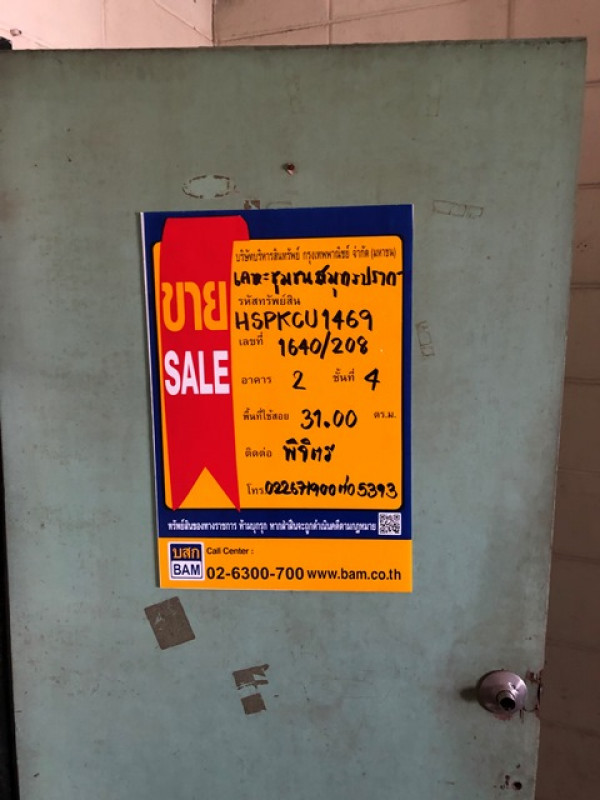 Condominium Samut Prakan Mueang Samut Prakan Thai Ban 294000