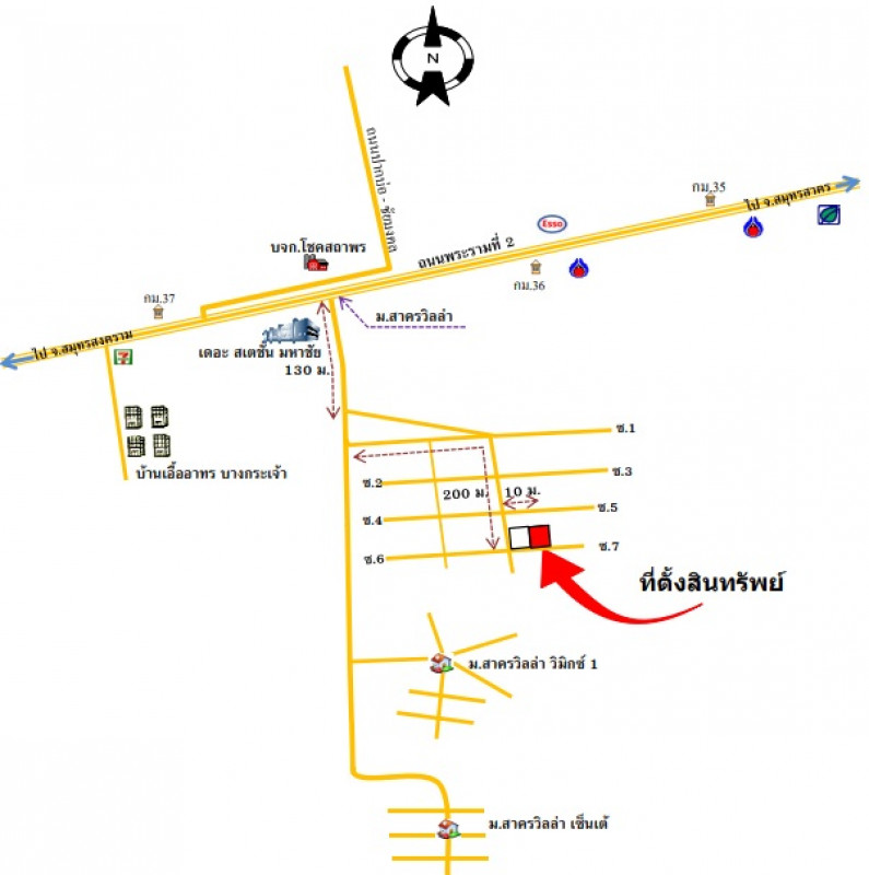 บ้านเดี่ยว สมุทรสาคร เมืองสมุทรสาคร บางกระเจ้า 3080000