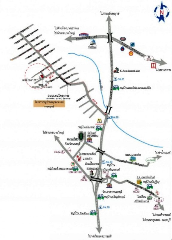ทาวน์เฮ้าส์ นนทบุรี เมืองนนทบุรี บางกร่าง 2940000