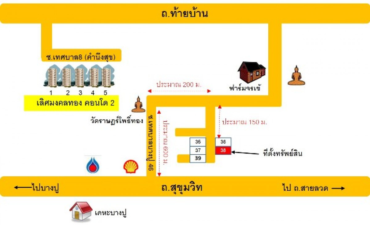 Condominium Samut Prakan Mueang Samut Prakan Thai Ban 147000