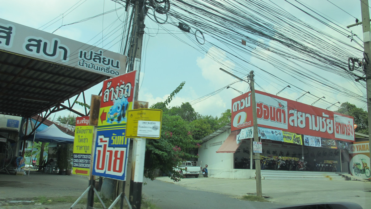 ทาวน์เฮ้าส์ ปทุมธานี ธัญบุรี รังสิต 770000