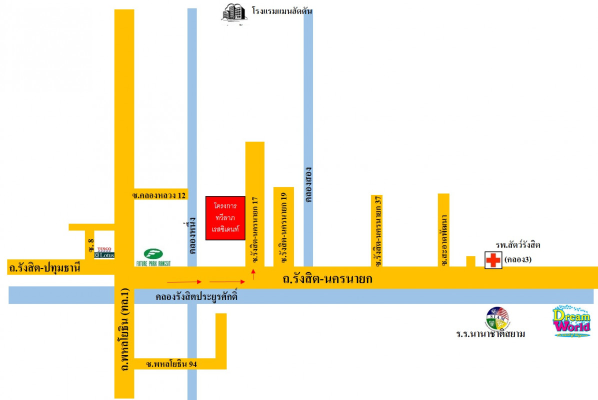 คอนโด ปทุมธานี ธัญบุรี ประชาธิปัตย์ 300000