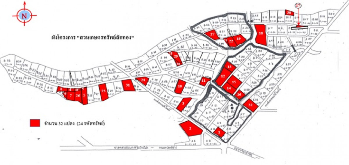 ที่ดินเปล่า ลำพูน บ้านโฮ่ง ศรีเตี้ย 459000