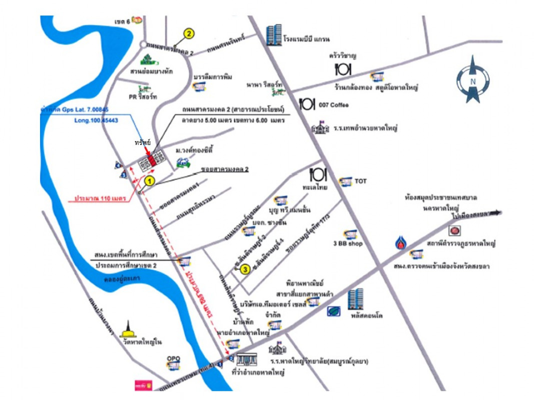 ทาวน์เฮ้าส์ สงขลา หาดใหญ่ หาดใหญ่ 2100000