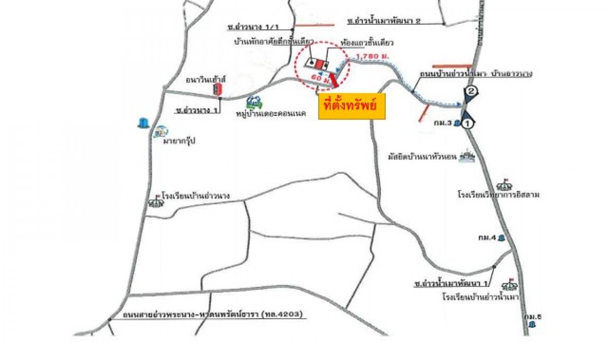 Single house Krabi Mueang Krabi Sai Thai 1476000