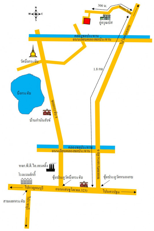 บ้านเดี่ยว ราชบุรี บ้านโป่ง หนองกบ 741000