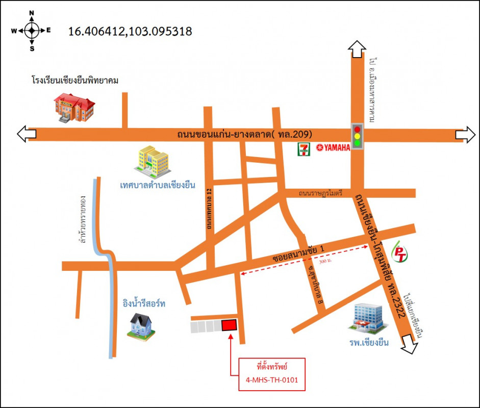 Single house Maha Sarakham Chiang Yuen Chiang Yuen 1248000