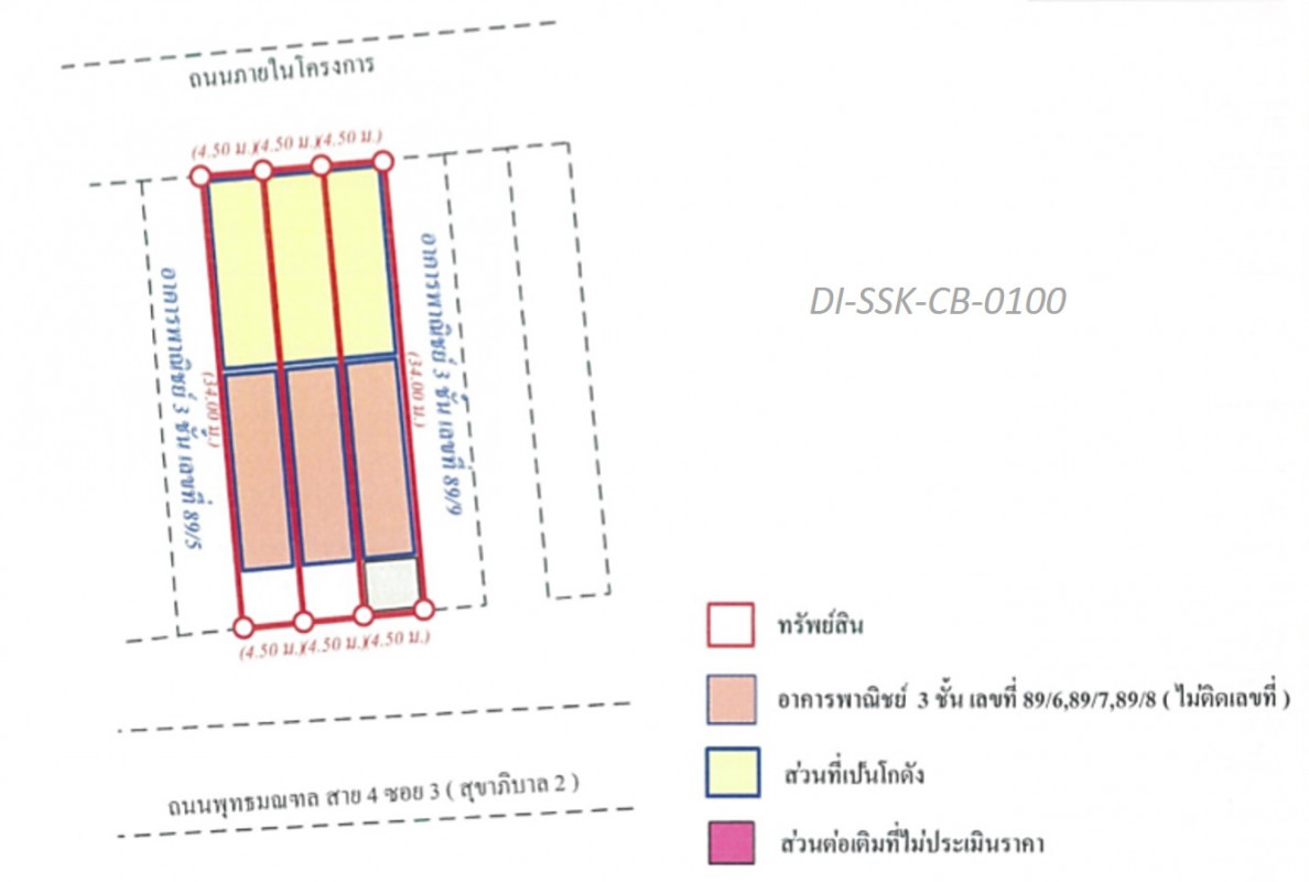 อาคารพาณิชย์ สมุทรสาคร กระทุ่มแบน อ้อมน้อย 10395000