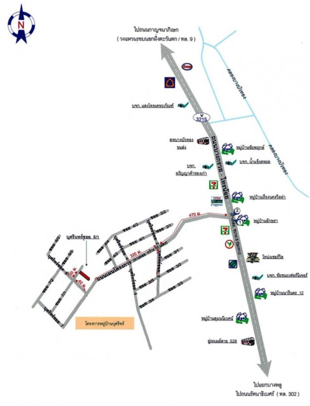ทาวน์เฮ้าส์ นนทบุรี บางบัวทอง บางรักพัฒนา 1365000
